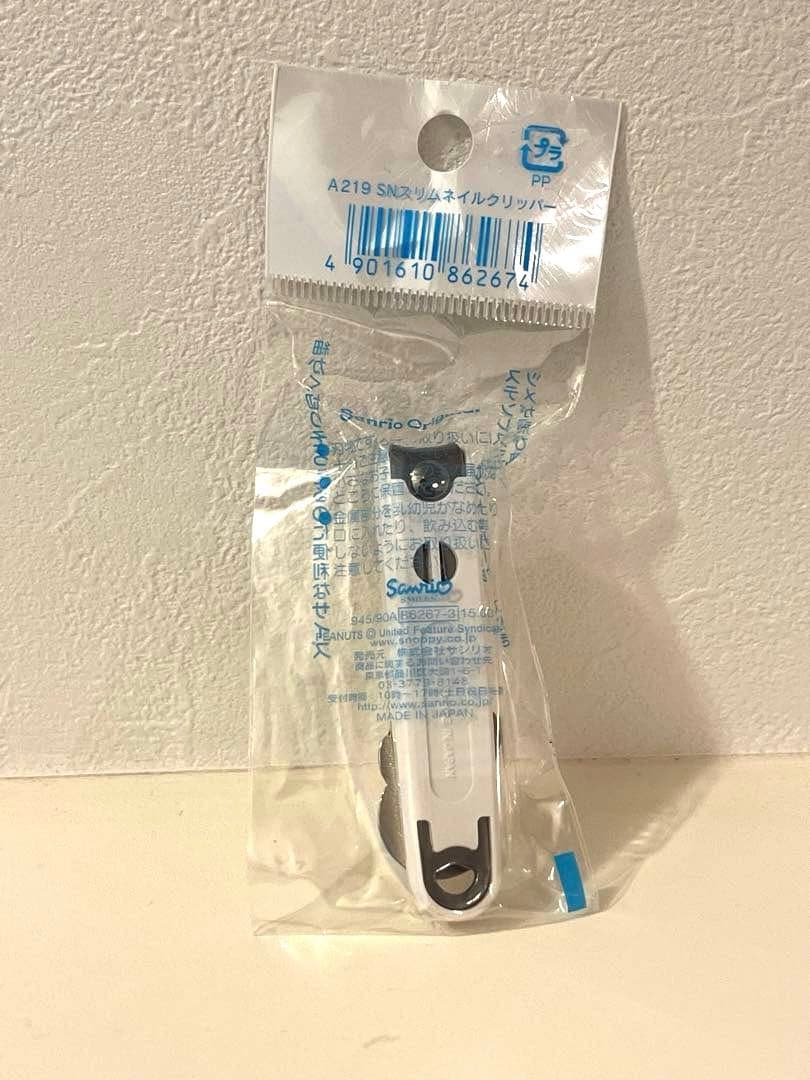スヌーピー 爪切り　貝印　サンリオ