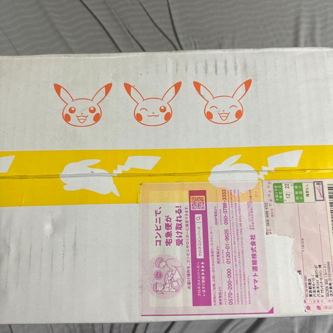 ポケモンカード　25th ゴールデンボックス
