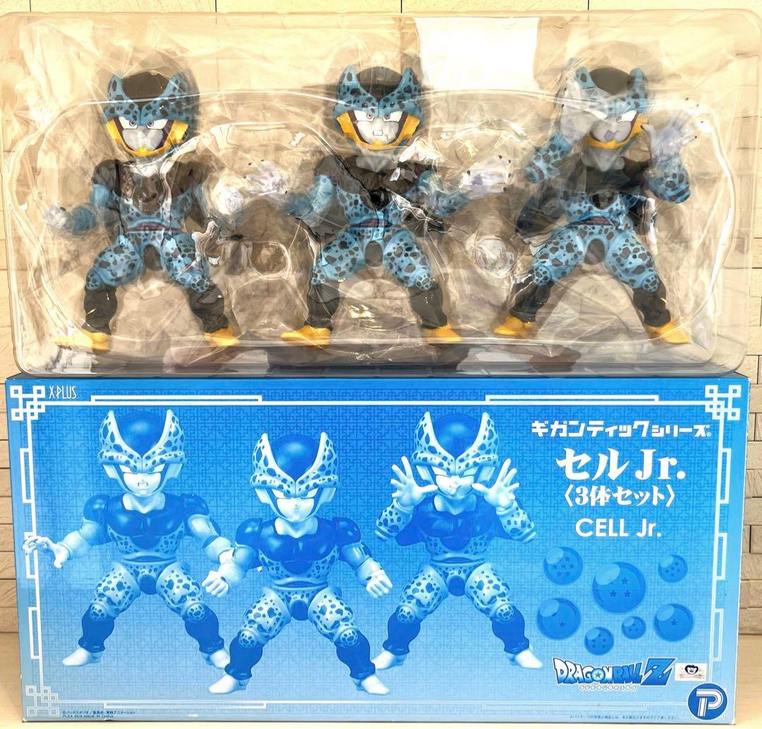 ギガンティックシリーズ ドラゴンボールZ セルJr.限定3体セット【最安値！】