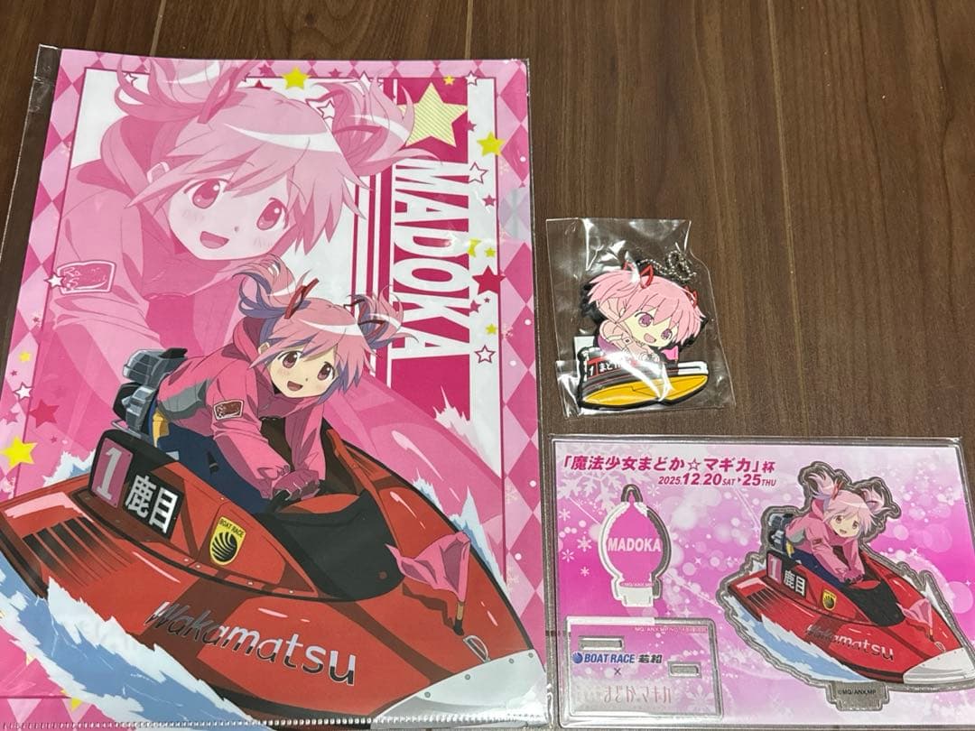 ボートレース若松　魔法少女まどか⭐︎マギカ　まどかセット