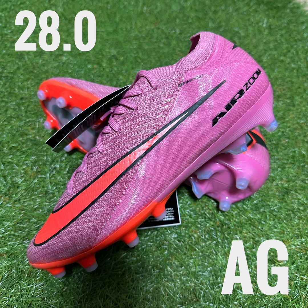 【ラスト一足！】マーキュリアルヴェイパー16 エリートAG 28cm