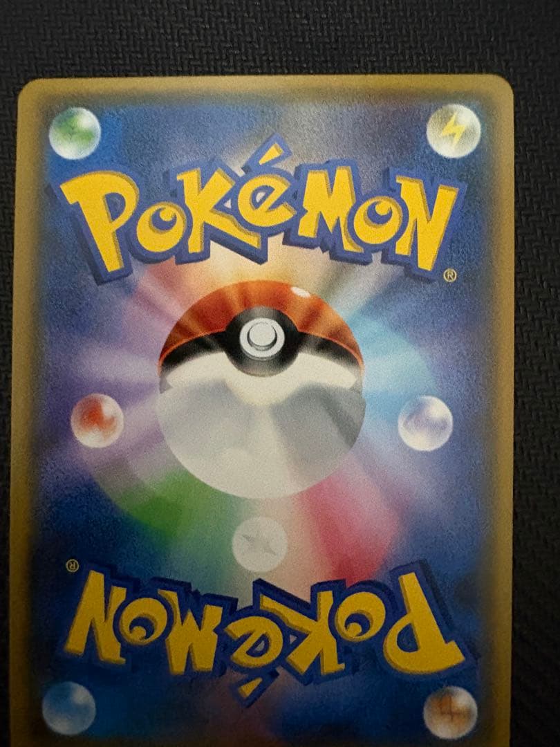 (本日限定価格)リーリエ SR SM4+ GXバトルブースト 119/114