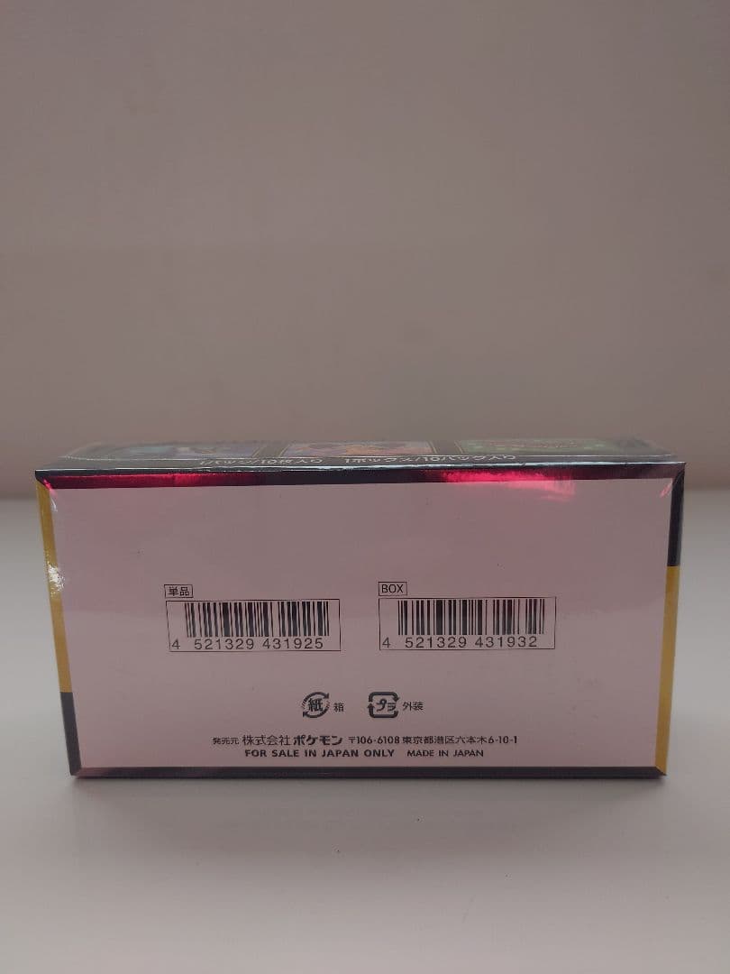 ポケモンカード　MEGAドリームex　未開封　シュリンク付き