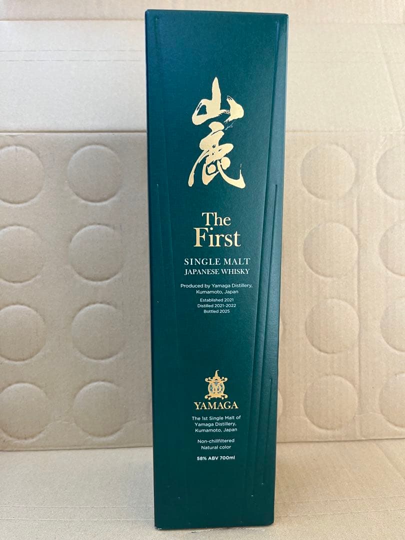 山鹿蒸留所　「山鹿　ザ　ファースト」700ml