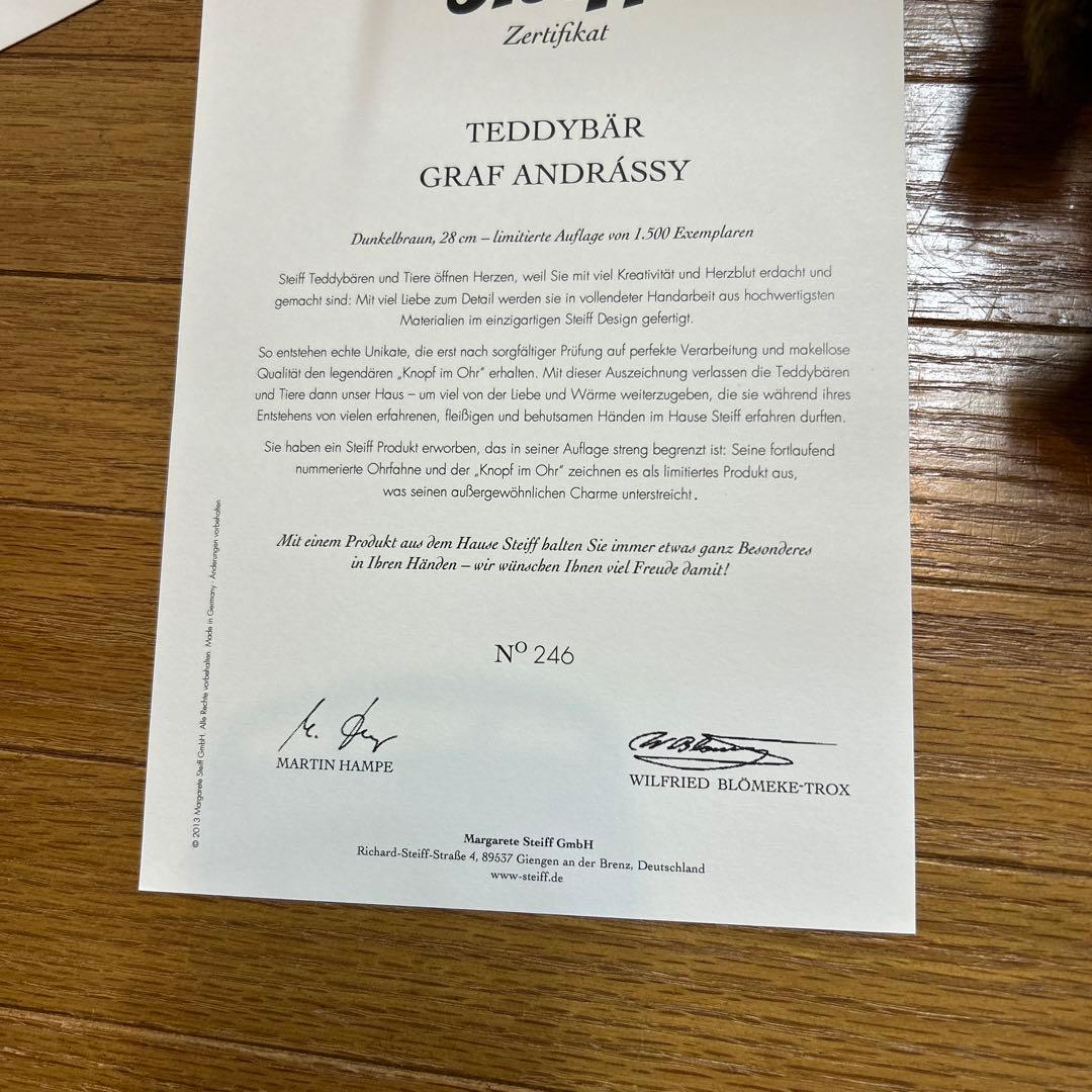シュタイフテディベアSteiff TeddyBear Graf Andrássy