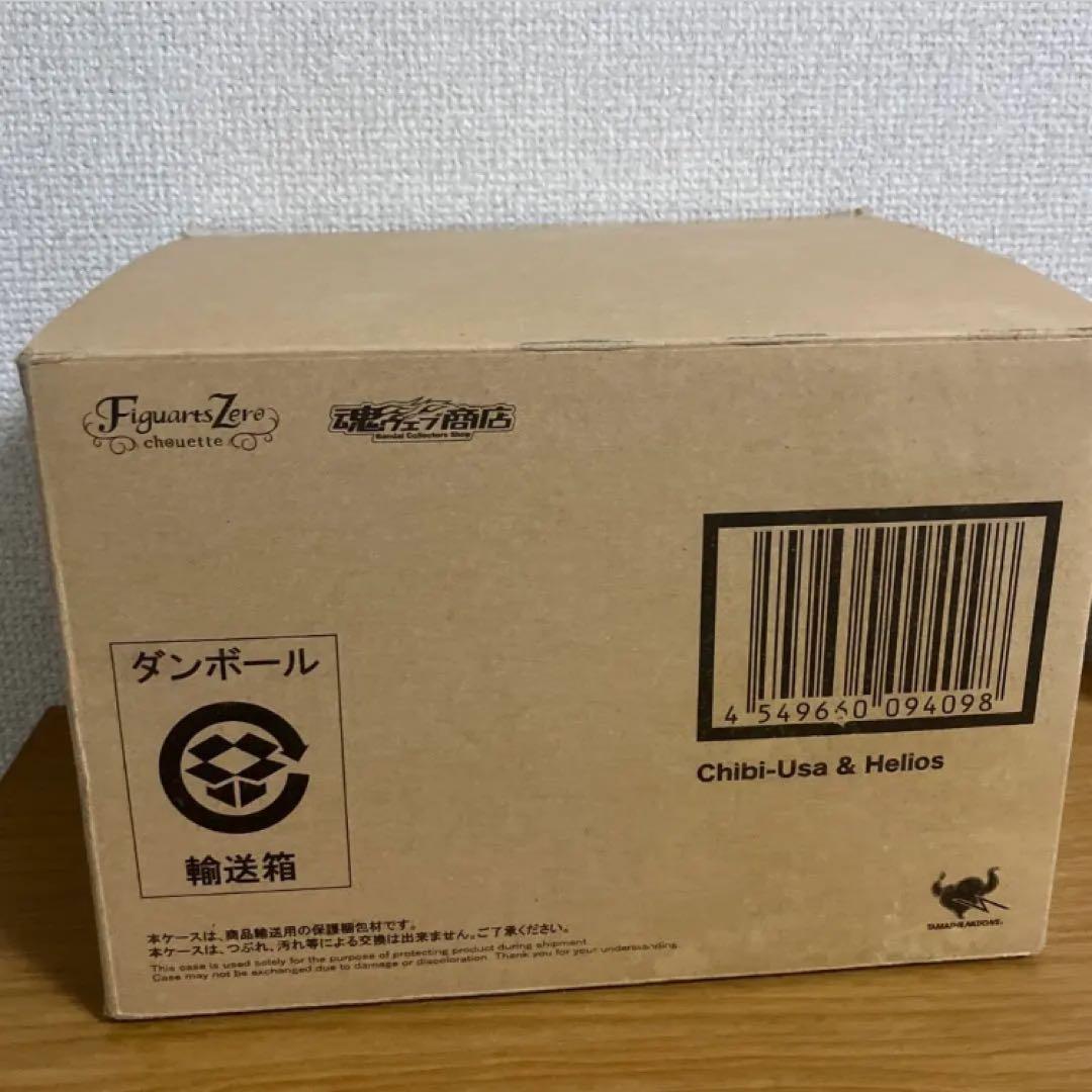 セーラームーン ちびうさ＆エリオス figuarts zero【未使用】【レア】