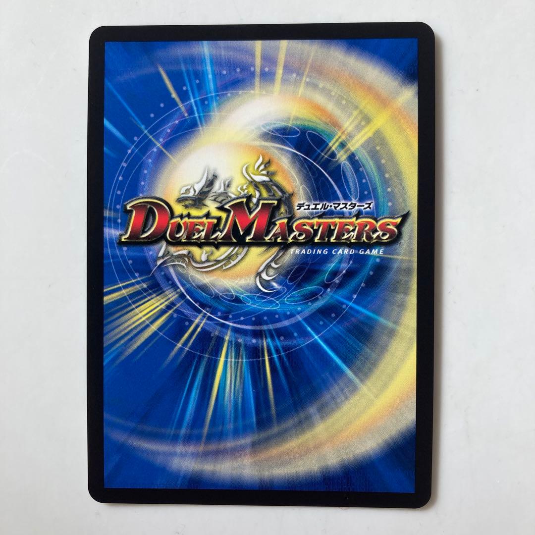 デュエルマスターズ 夢双英雄モモキングDM シークレット