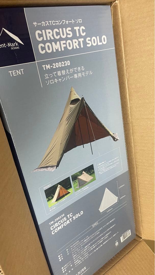 新品 テンマクデザイン サーカスTC コンフォートソロ