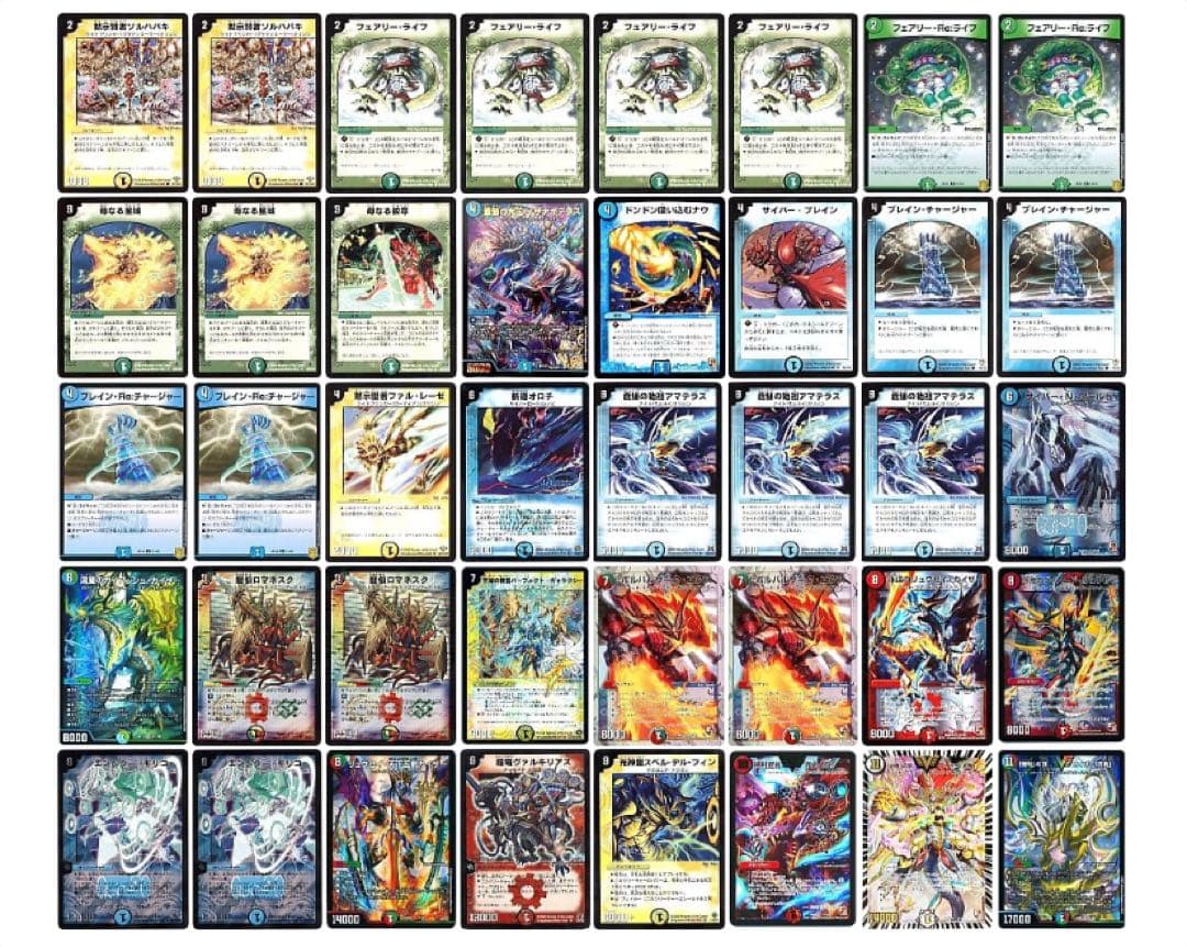 【デュエマ】ハンタードラキリコ