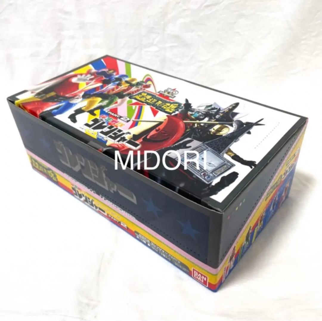 【未開封BOX】秘密戦隊ゴレンジャー PART.2 超造形魂 12個入り