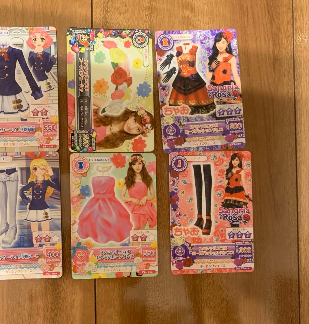 アイカツカード41枚セット　ケース付き　【コーデ9セット】