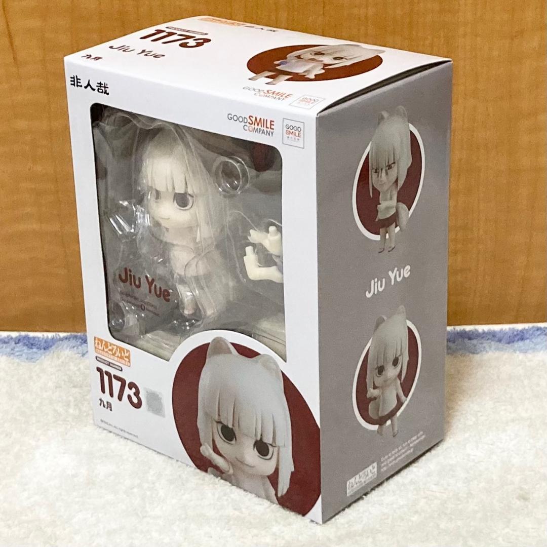 未開封 ねんどろいど 非人哉 九月 フィギュア