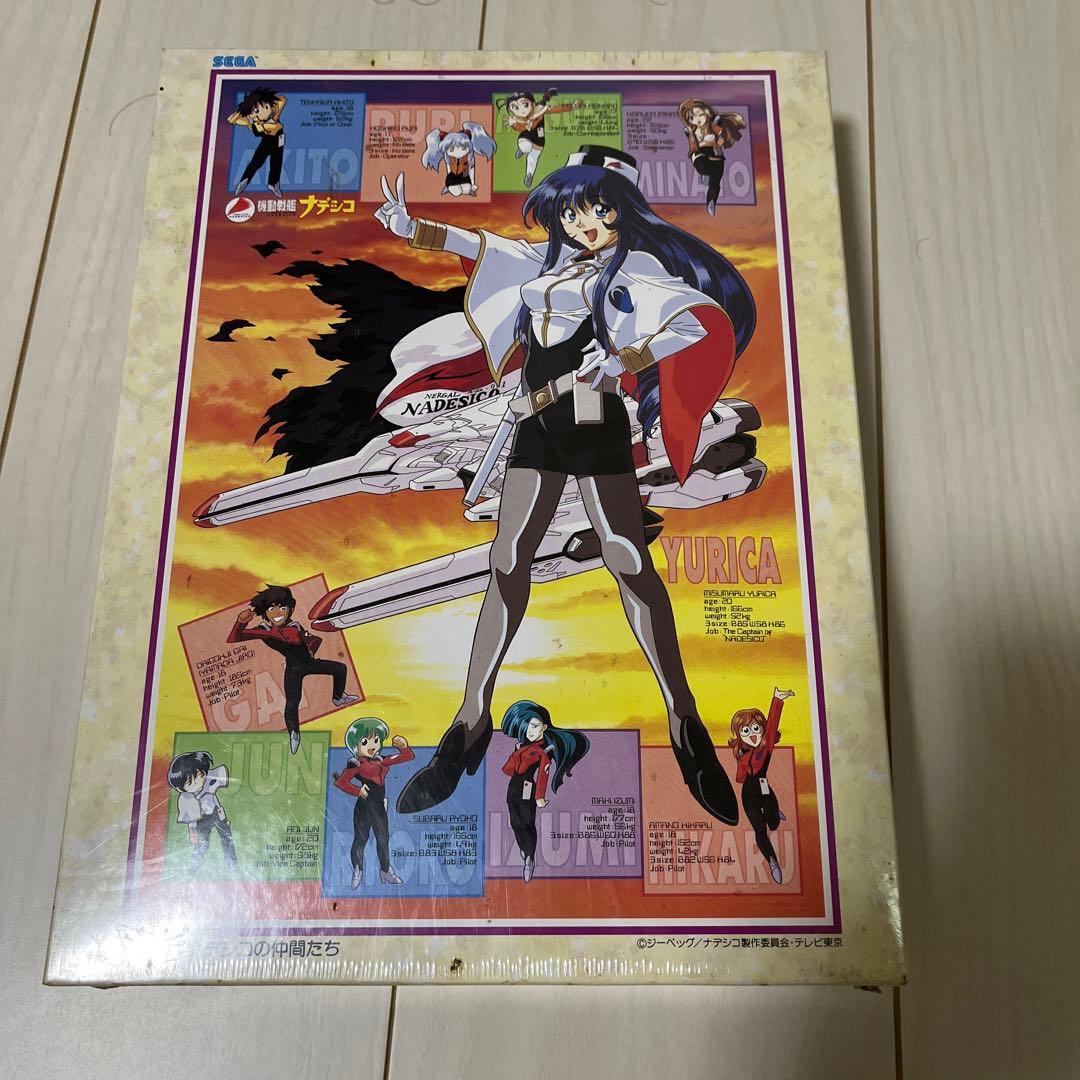 ナデシコの仲間たち　ジグソーパズル　新品未開封　1000ピース