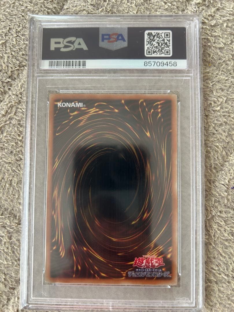 ブラックマジシャンガール　20th psa10