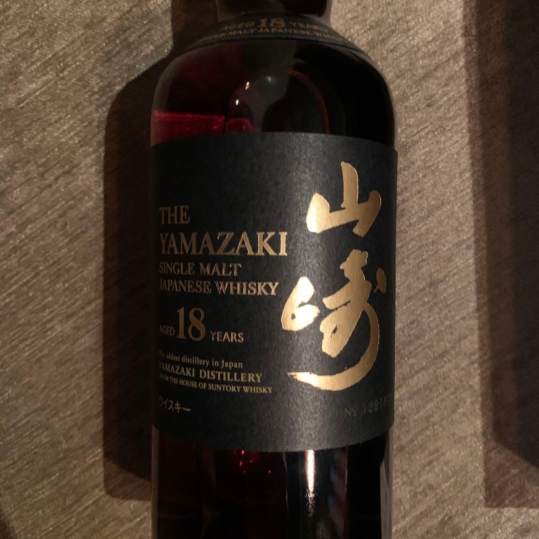 【未開封】山崎 18年 シングルモルトウイスキー