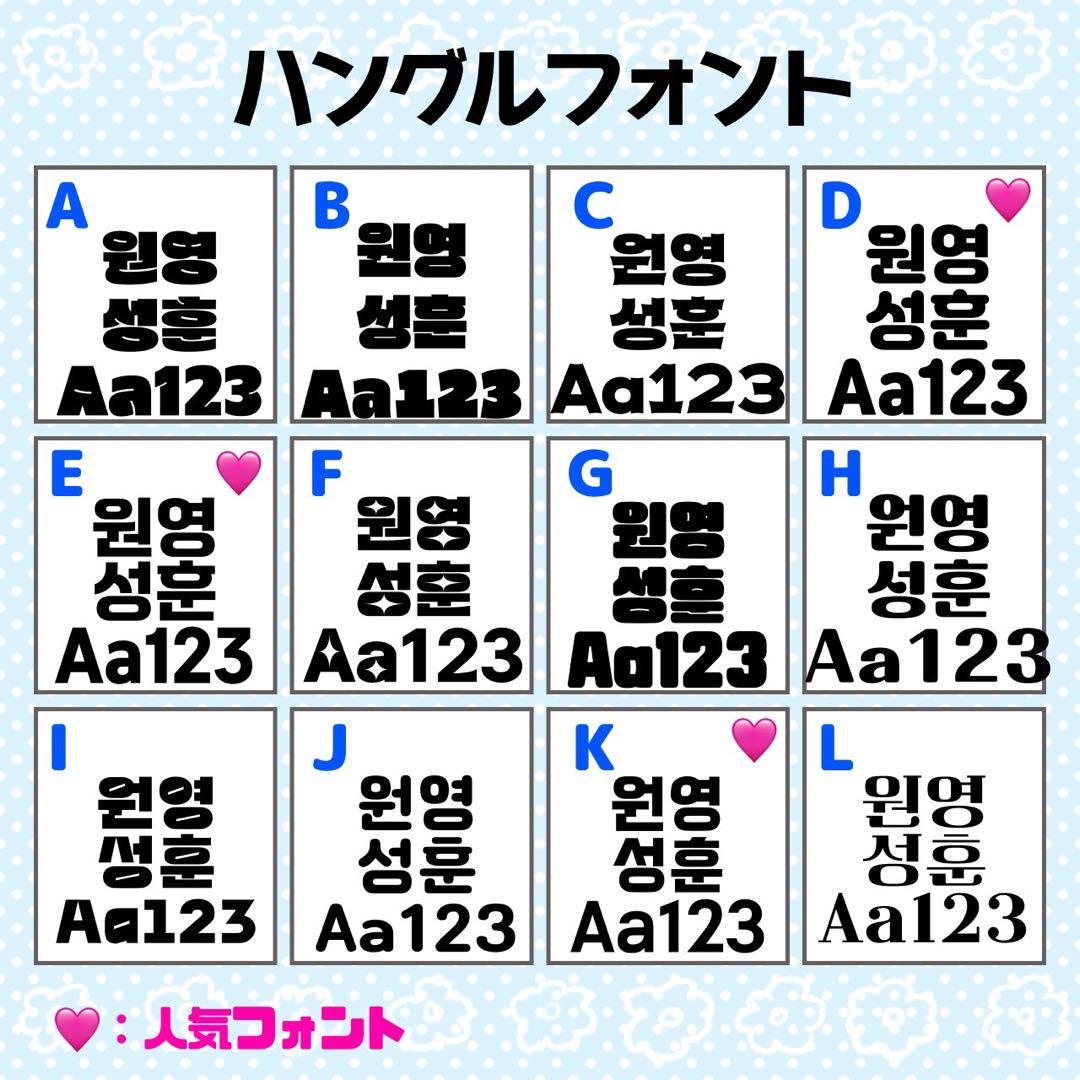 ♡様 団扇 団扇文字 うちわ うちわ文字 文字パネル オーダー 団扇屋 うちわ屋