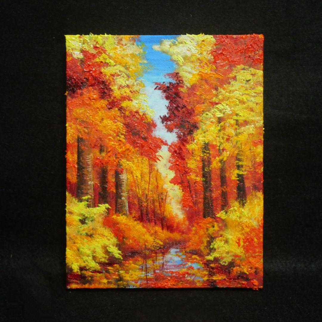 油絵 油彩 油彩画 絵 絵画 F0号【秋】