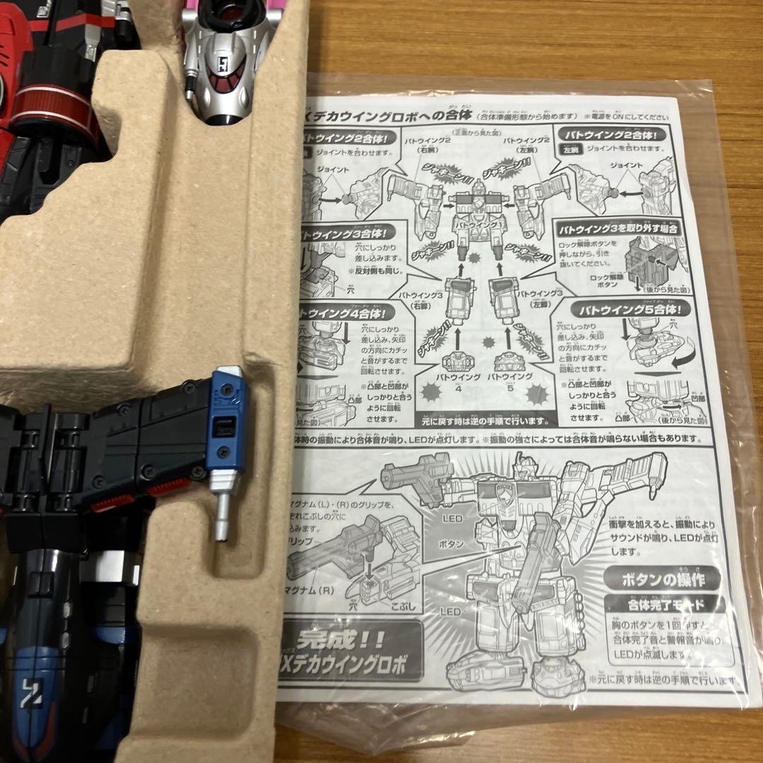 DXデカウィングロボ デカレンジャーロボ