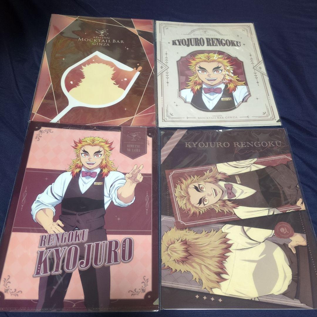 鬼滅の刃 モクテル バー コレクションロト 煉獄杏寿郎 ufotable