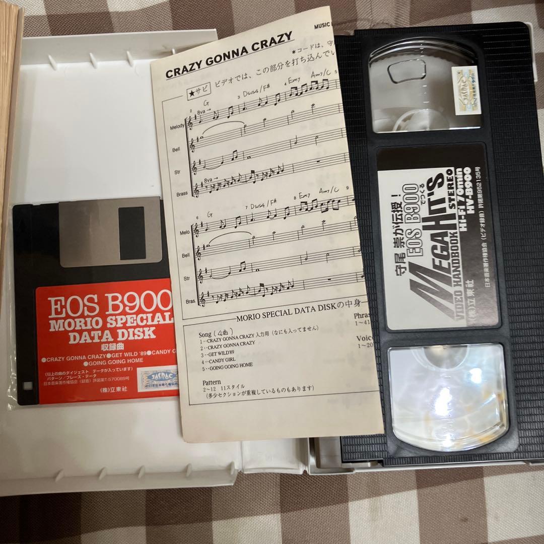 YAMAHA EOS B900 マスターガイド、データディスク　小室哲哉