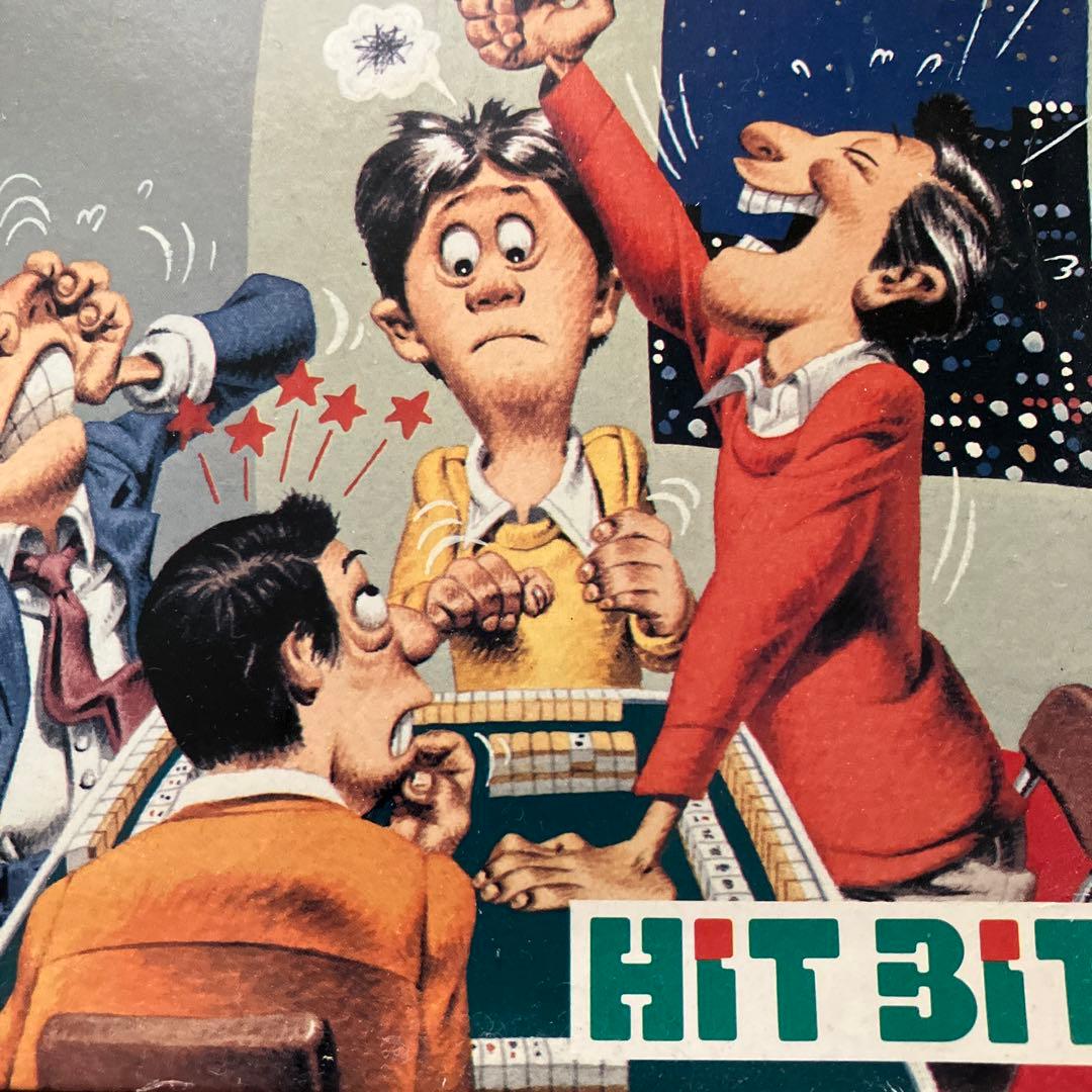 ＭＳＸ　実践4人麻雀