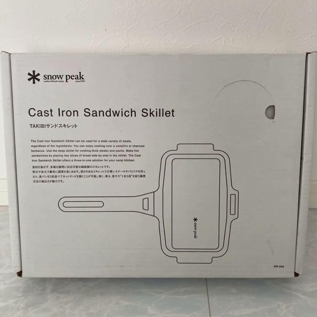 スノーピーク 未使用 TAKIBIサンドスキレット