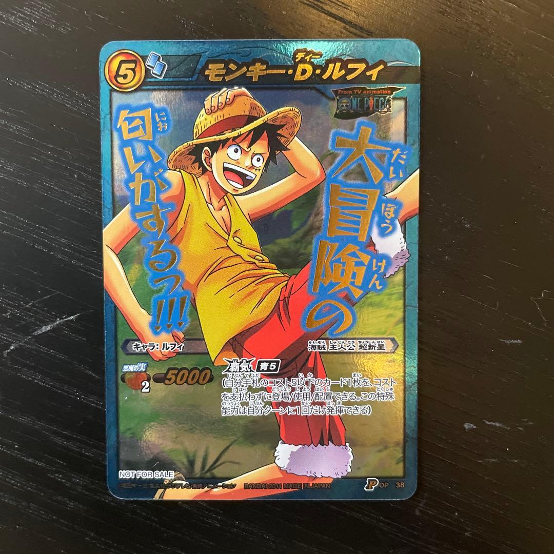 ミラクルバトル　旧　ワンピースカード　まとめ売り