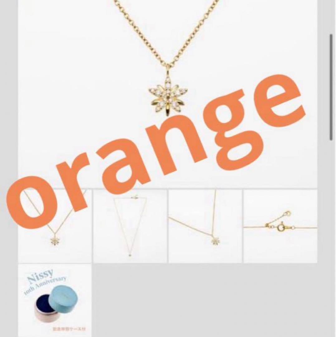 ソワレオー　soireeo Nissy 西島隆弘　フラワーコレクション　2点