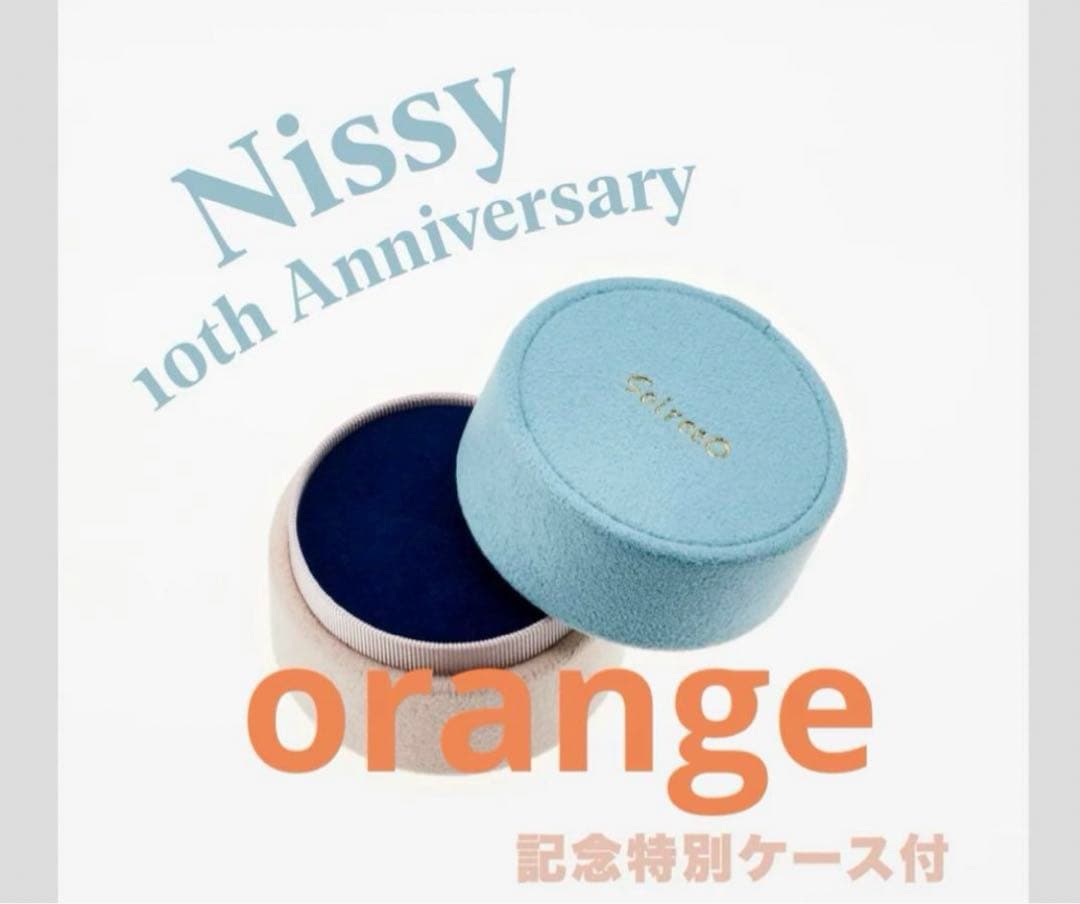 ソワレオー　soireeo Nissy 西島隆弘　フラワーコレクション　2点