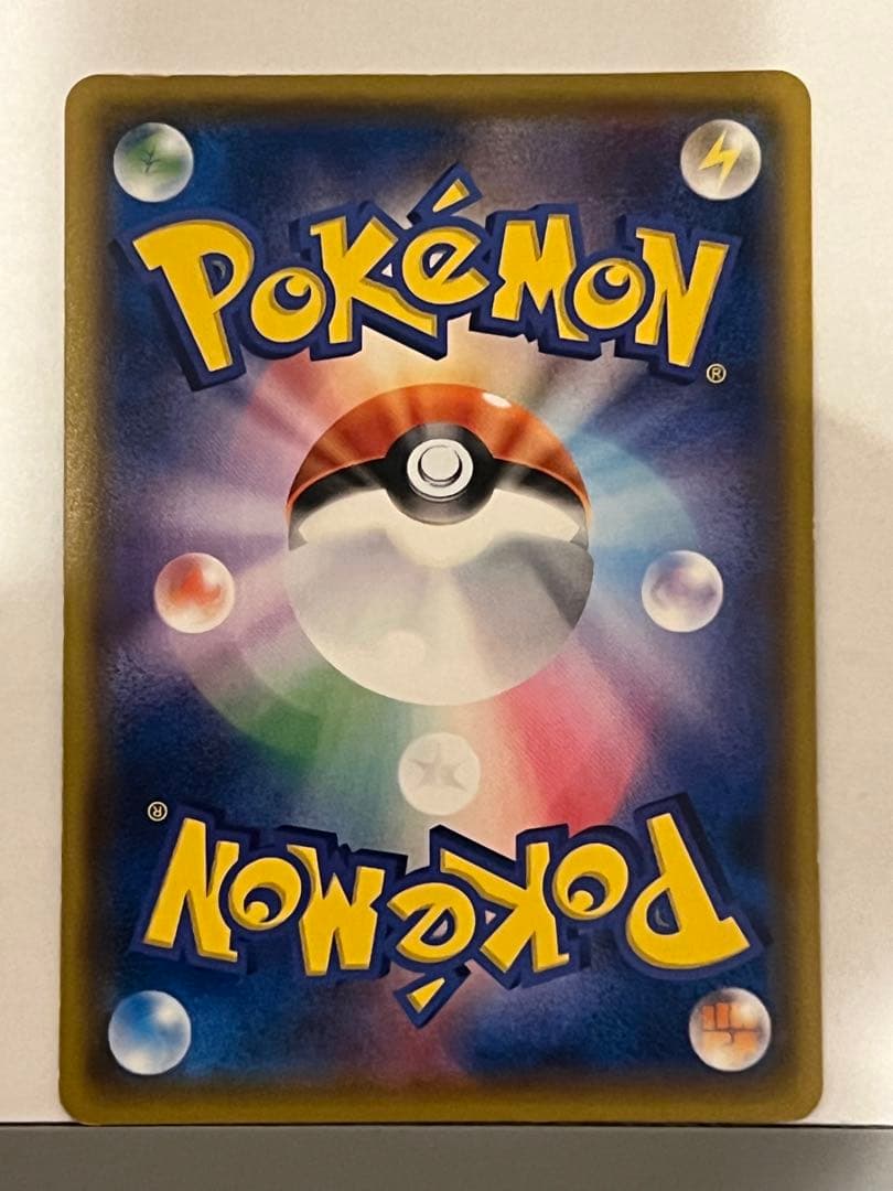 K*i様 ゲンガー＆ミミッキュGX SR SM9 タッグボルト 103/095