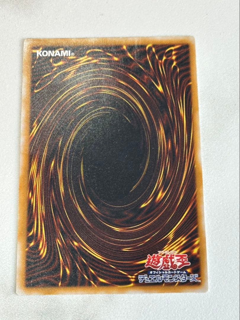 遊戯王 青眼の白龍 ブルーアイズホワイトドラゴン　sm-51