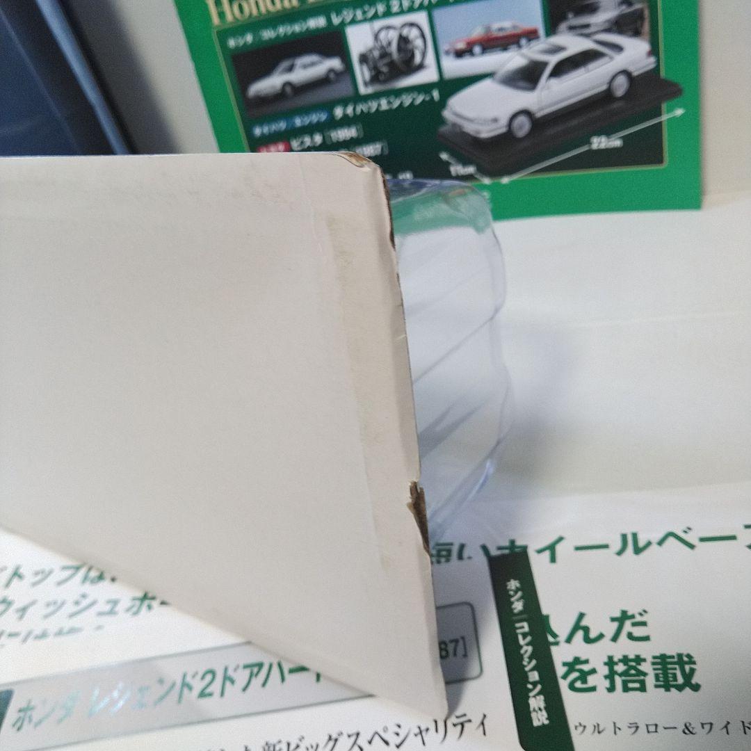 1/24  《1987》ホンダレジェンドクーペ　E-KA3