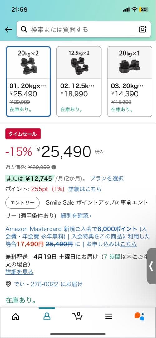 STEADY可変式ダンベル1つ 2-5-8-11-14-17-20kg