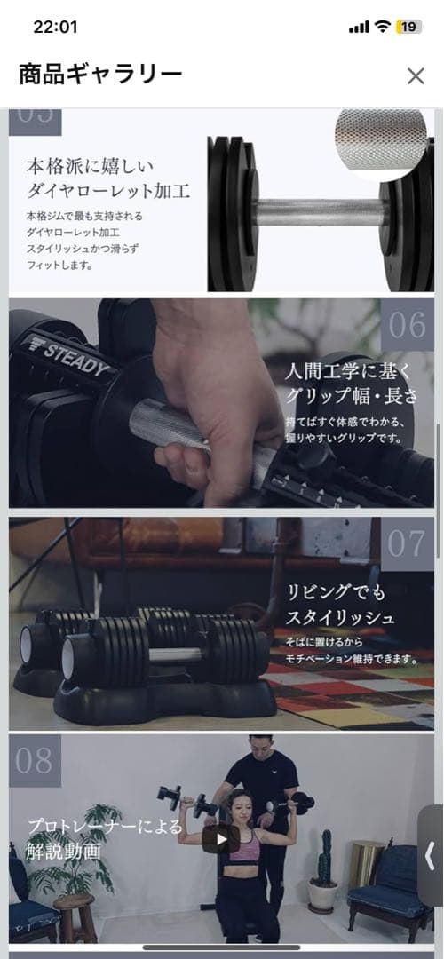 STEADY可変式ダンベル1つ 2-5-8-11-14-17-20kg