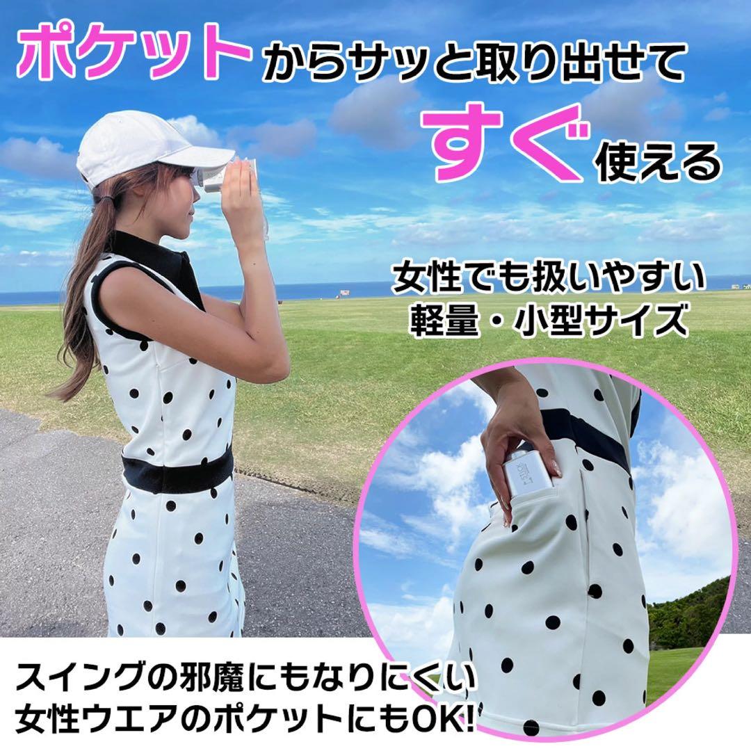 【新品】OOWLS スティックレンジファインダー JYPHZ200