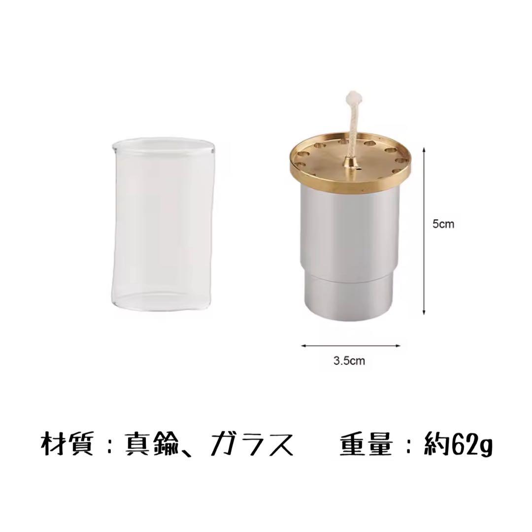 2in1 真鍮製 超小型オイルランプ ゴールゼロ用ランプシェード たまゆらタイプ