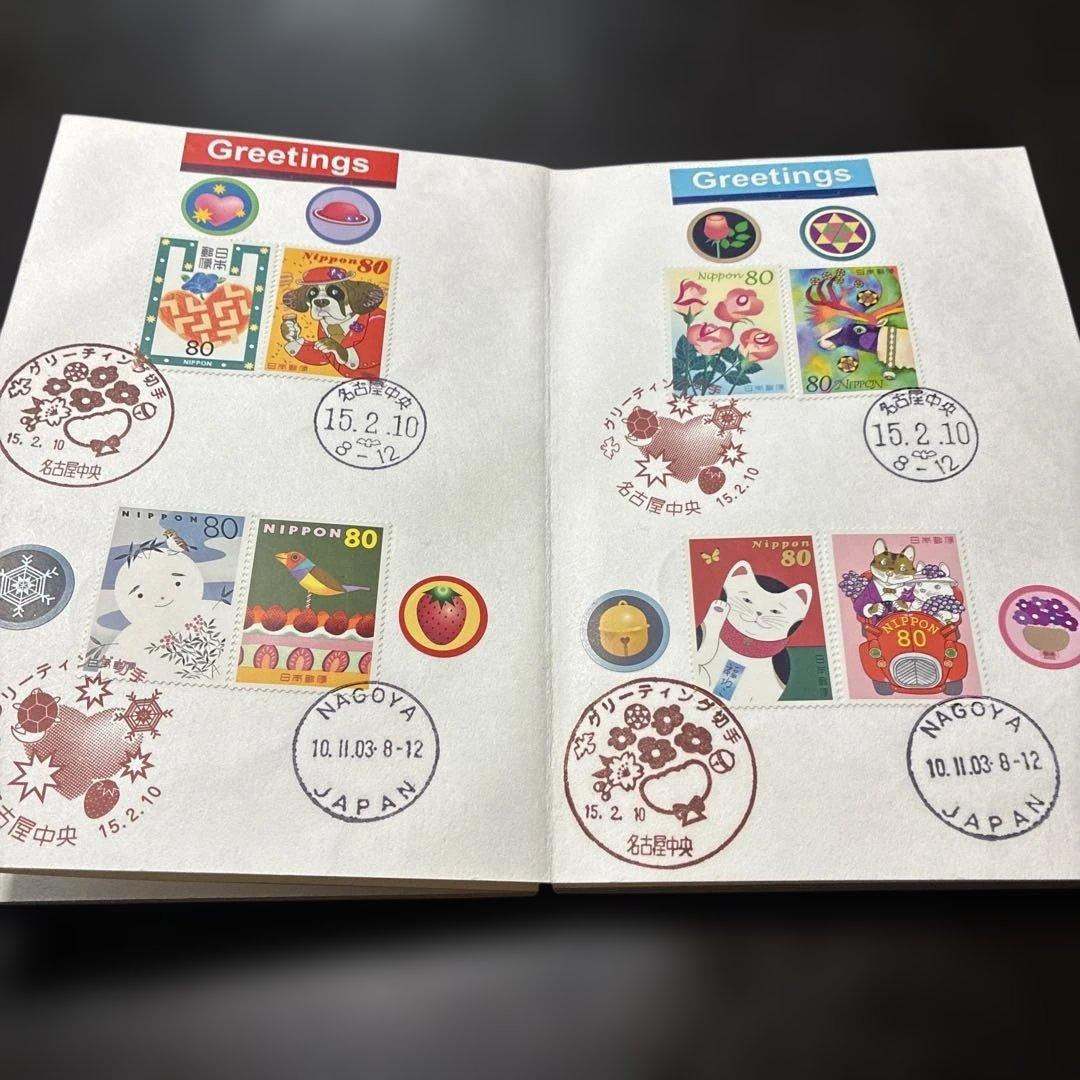 使用済み切手コレクション161枚