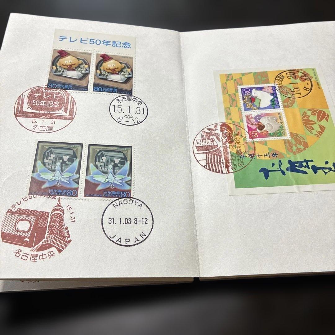 使用済み切手コレクション161枚