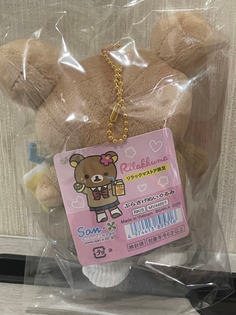 リラックマ リラスト限定 女子高生 ギャル ぶらさげぬいぐるみ 2種セット