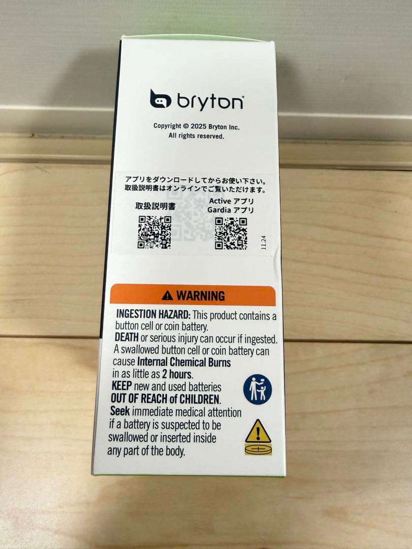 ブライトンBryton Rider 650Tサイクルコンピューター 33時間駆動