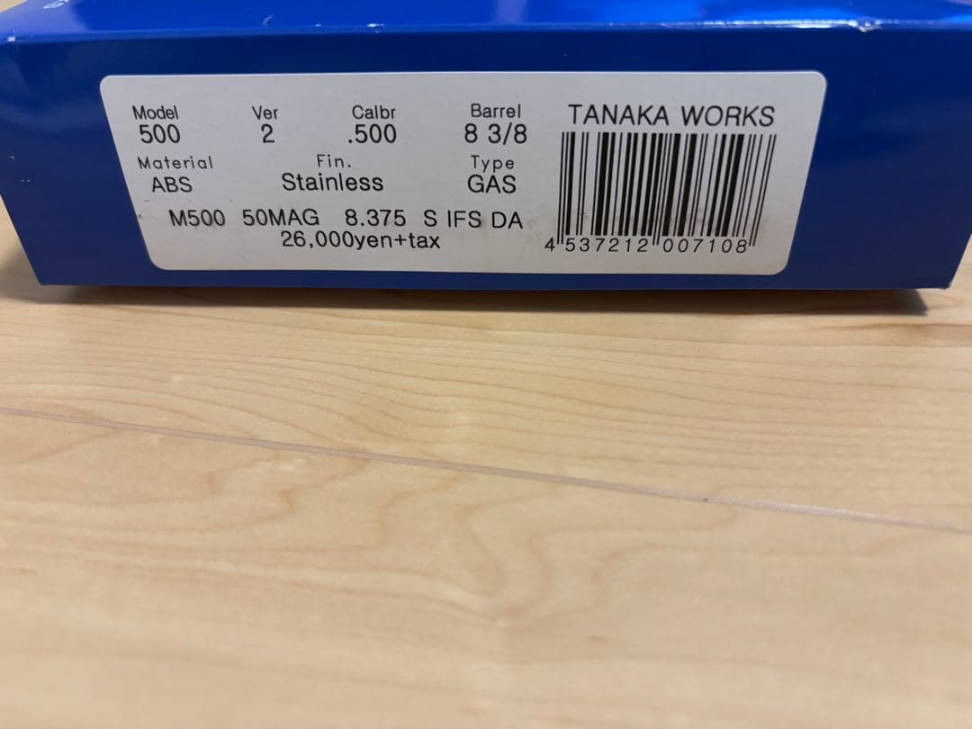 タナカ　S&W M500 8 3/8 マグナム・リボルバー　ガスガン