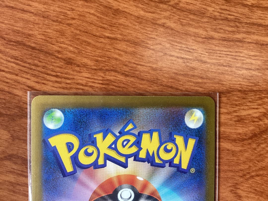 メガリザードンex