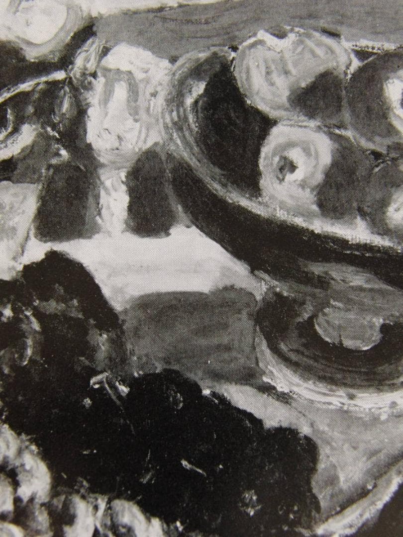 鍋井克之、「無花果と葡萄」、希少な画集の額装画