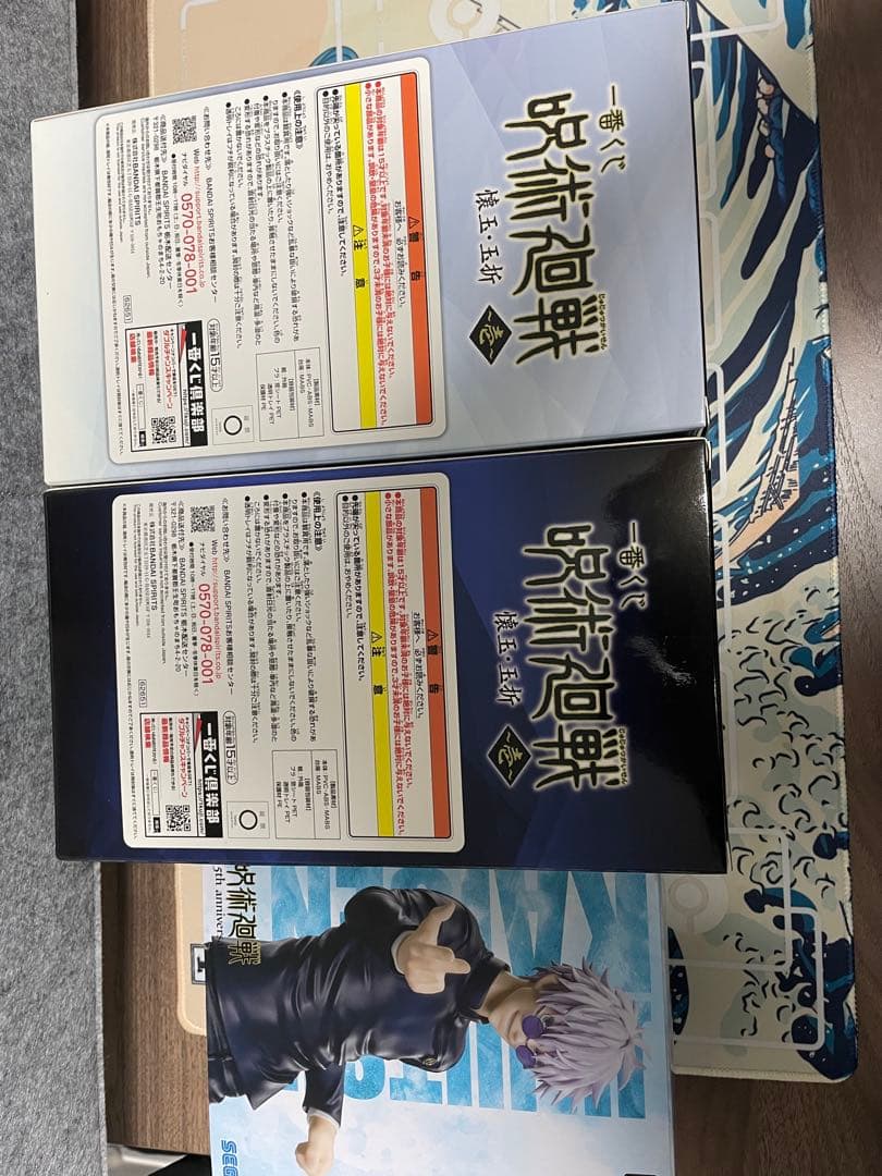 呪術廻戦　五条悟　フィギュアまとめうり　一番くじ　ルミナスタ　ラストワン　懐玉