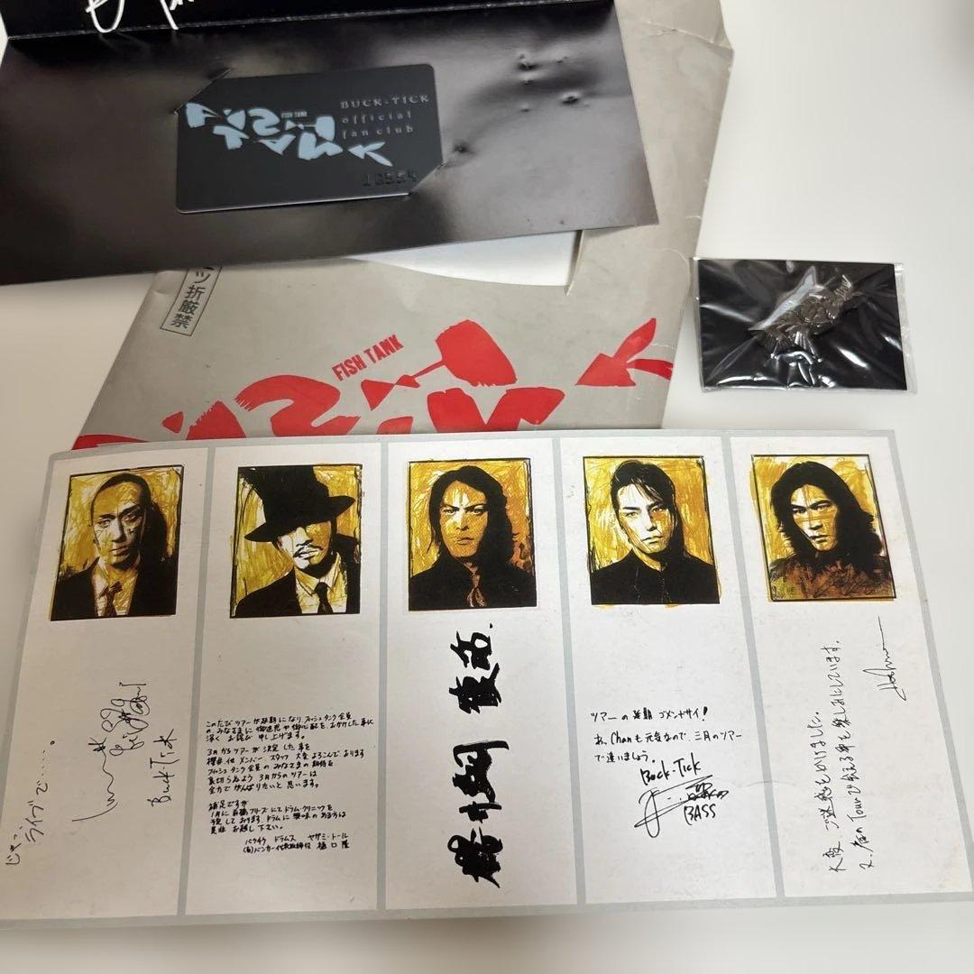 BUCK-TICK バクチク FC 会報 001 〜4冊 FISH TANK