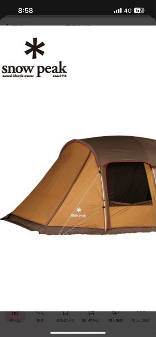 スノーピーク　エルフィールド2ルームテント ※ペク未使用 ※ガイローフ数回使用
