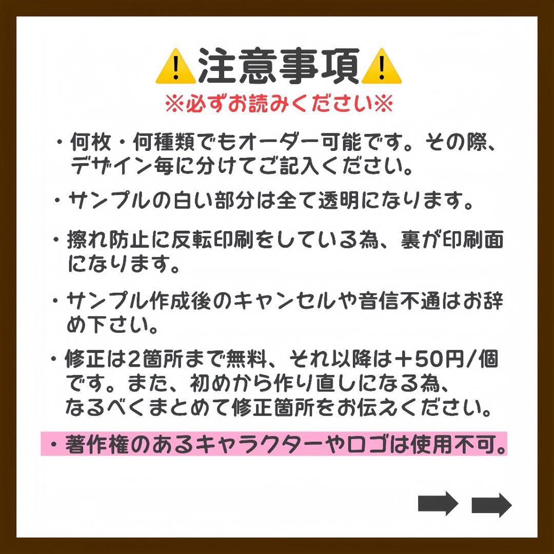 ❤︎ キンブレシート　オーダー受付中 ❤︎ 【シンプル版】