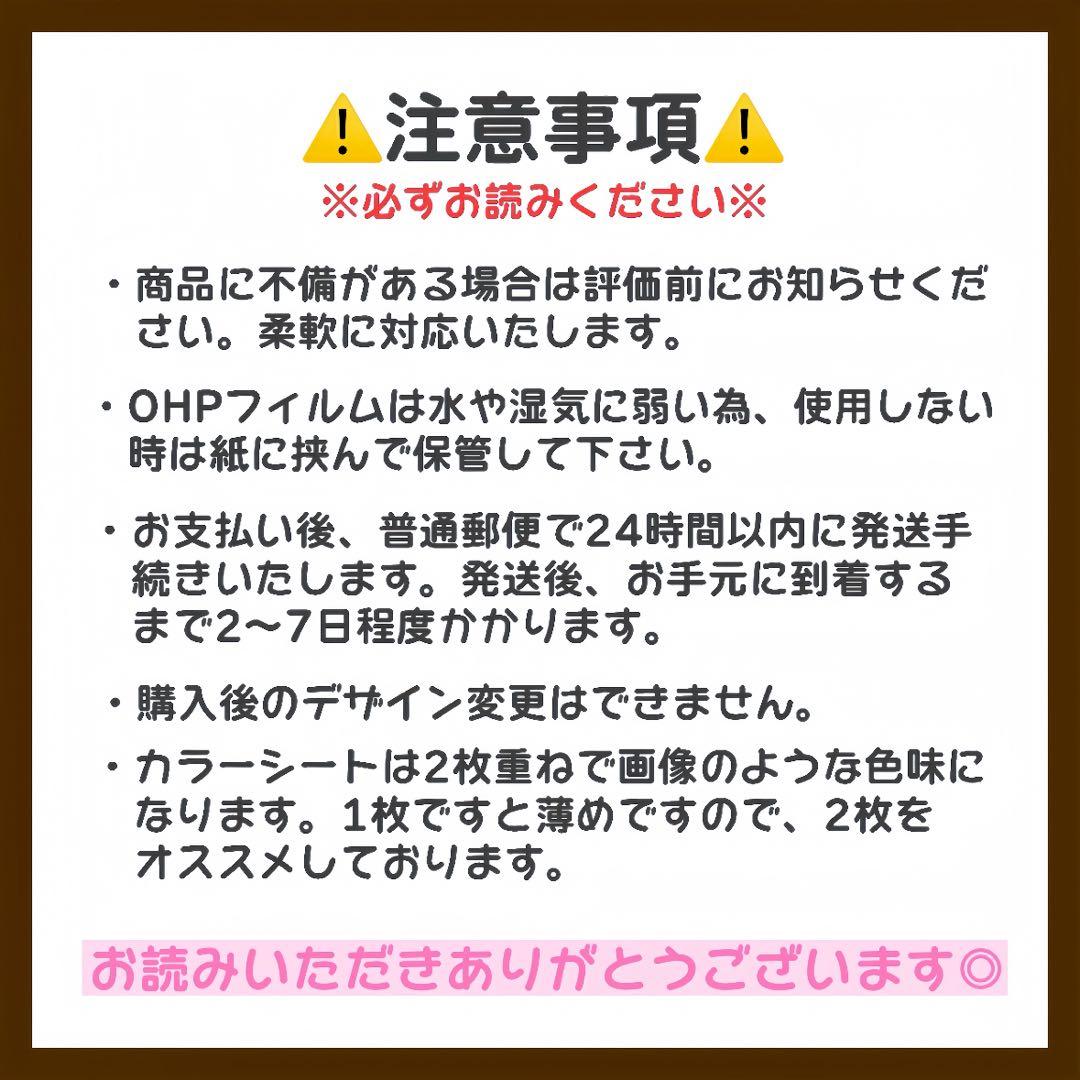 ❤︎ キンブレシート　オーダー受付中 ❤︎ 【シンプル版】