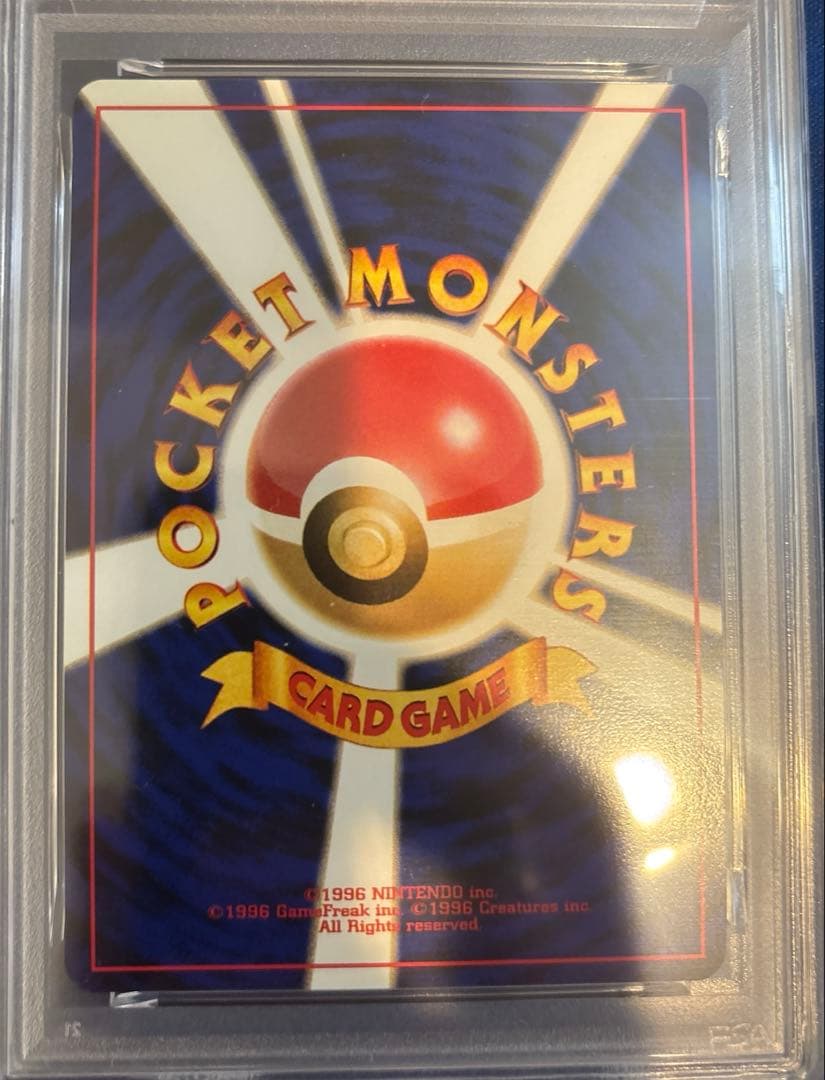 S*様 ポケモンカード　旧裏　わるいゲンガーキラPSA9