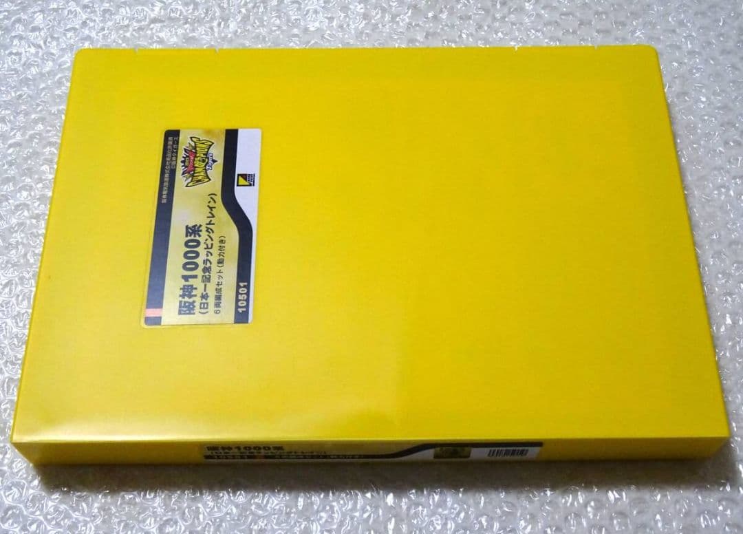 新品 阪神 1000系 日本一記念 ラッピング トレイン 6両セット タイガース